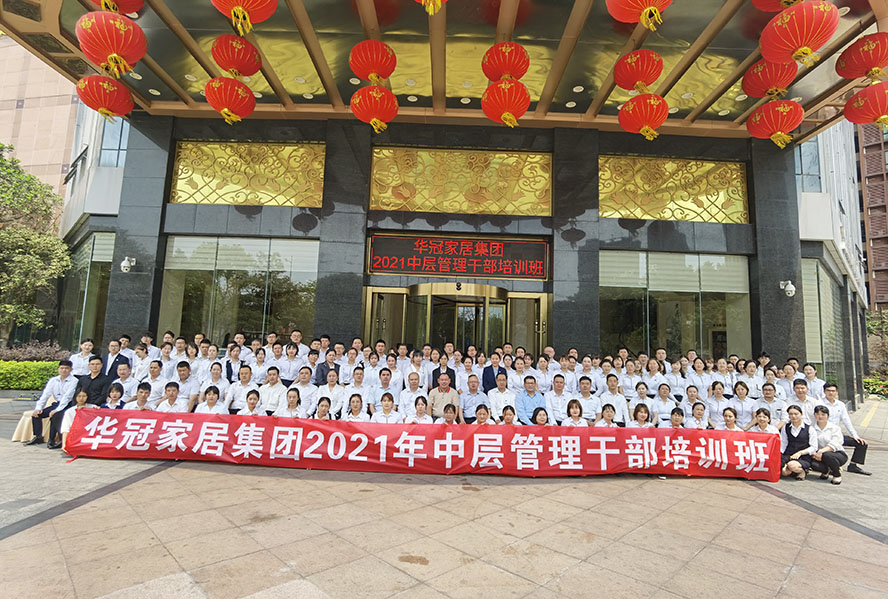 2021年4月1-2日，jdb电子游戏平台家居集团2021年第一季度工作总结会议暨中层管理干部会议